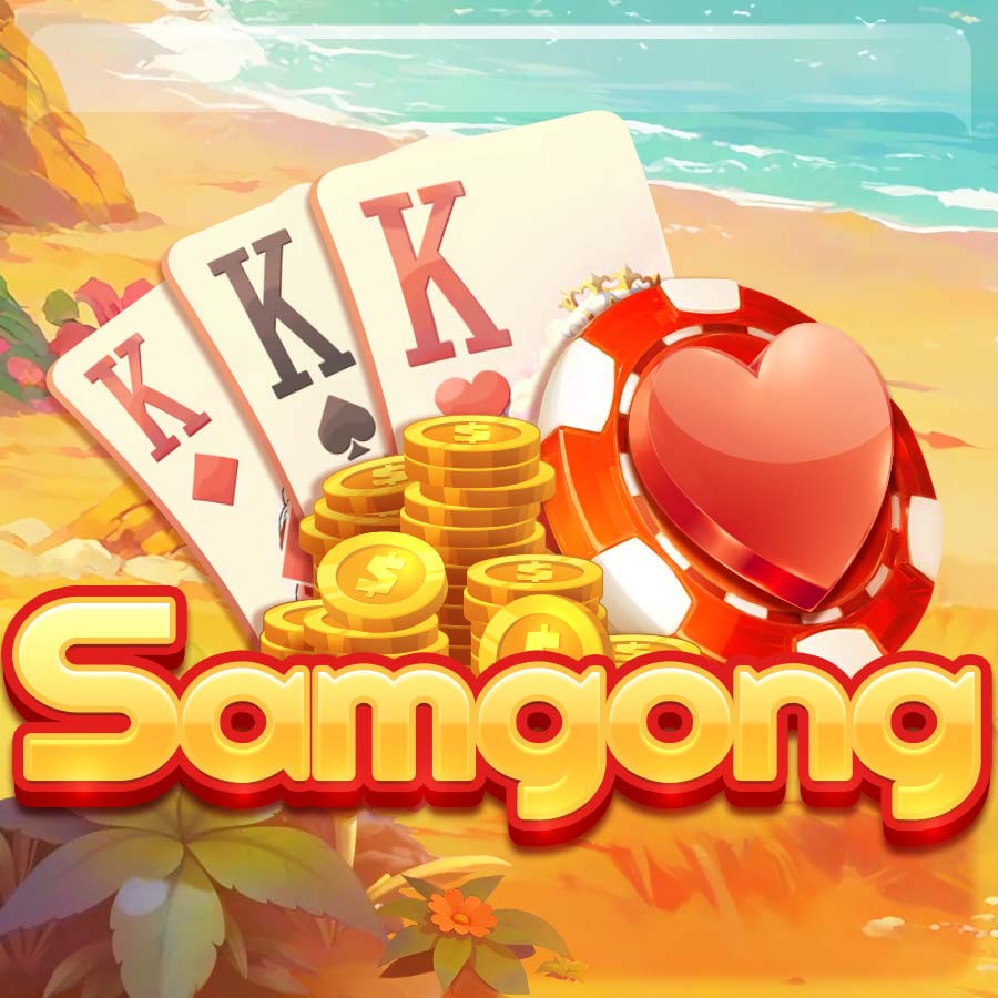 Samgong
